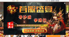 Desktop Screenshot of 191game.com